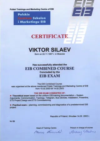 EIB (KNX) — скан документа